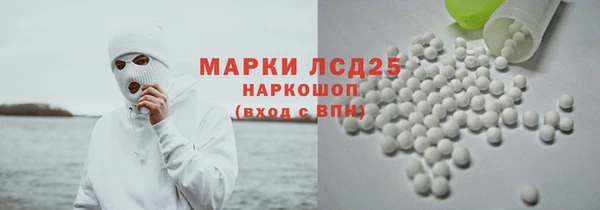 COCAINE Белоозёрский